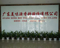 �V�|��ζԴ���Ϲɷ����޹�˾���b�C�Ŀ